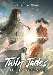 TWIN JADES OF JIANGDONG (NOVEL) VOL 01