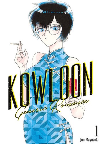 Kowloon Generic Romance tom 01 (9788382578751)