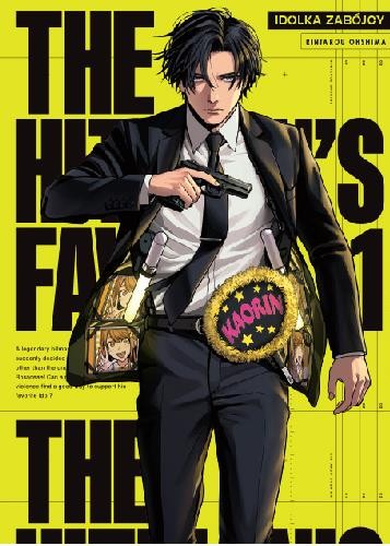 The Hitman`s Fave - Idolka zabójcy tom 01 (9788383892184)