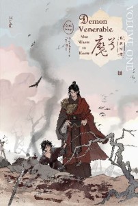 DEMON VENERABLE ALSO WANTS TO KNOW VOL 01 (SPECIAL BUNDLE) HAITANG WITH EXCLUSIVE FREEBIE