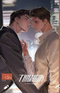 TAILHOOK (NOVEL) VOL 01 ROSMEI (WITH FREEBIES)