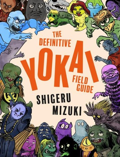 DEFINITIVE YOKAI FIELD GUIDE TP (9781770468207)
