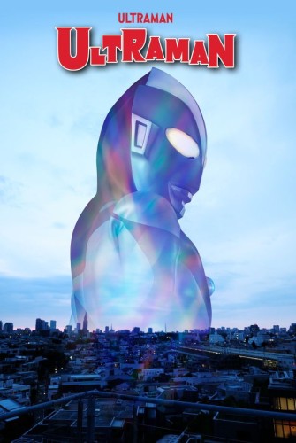 ULTRAMAN OMNIBUS 60TH ANNIVERSARY COVER HC (9781302967482)