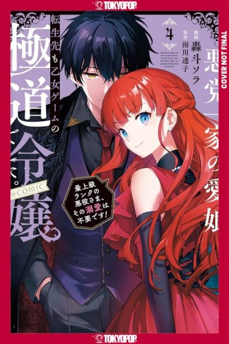 REINCARNATED IN A MAFIA DATING SIM, VOL 04 TP (9781427885791)