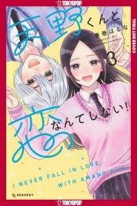 ILL NEVER FALL IN LOVE WITH AMANO!, VOL 03 TP