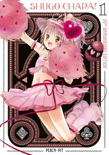 SHUGO CHARA! 20TH ANNIVERSARY EDITION VOL 01 TP (9798888777046)