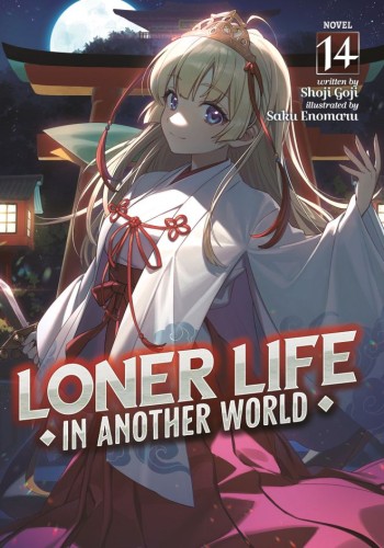 LONER LIFE IN ANOTHER WORLD (LIGHT NOVEL) VOL 14 TP (9798893736656)