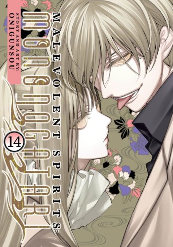 MALEVOLENT SPIRITS: MONONOGATARI VOL 14 TP (9798893736786)