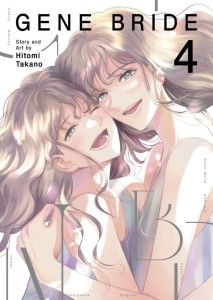 GENE BRIDE VOL 04 TP