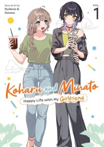 KOHARU AND MINATO: HAPPY LIFE WITH MY GIRLFRIEND VOL 01 TP