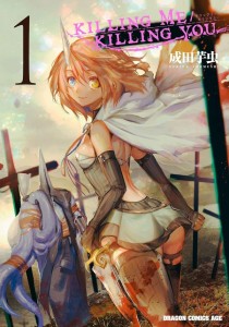 KILLING ME / KILLING YOU VOL 01 TP