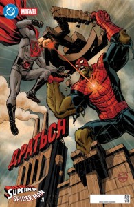 DC MARVEL SUPERMAN SPIDER-MAN #1 (ONE SHOT) CVR K DAVE JOHNSON RED SON SUPERMAN & SPIDER-HULK CARD STOCK VAR