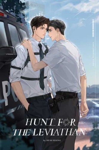HUNT FOR THE LEVIATHAN (NOVEL) VOL 01 ROSMEI (WITH FREEBIES) M-EDITION (MORE FREEBIES)