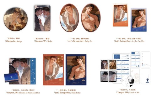 TAILHOOK LONG NIGHT MERCH (ROSMEI) - BUNDLE + FREEBIE 70% BLACK CHOCOLATE Postcard