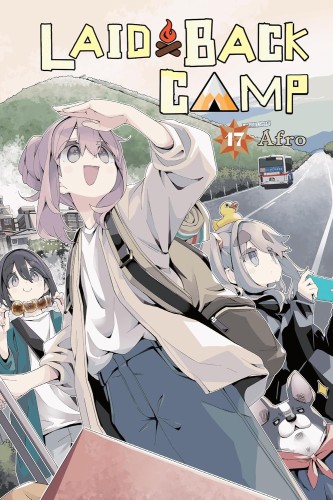 LAID-BACK CAMP GN VOL 17 (9798855425970)