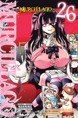 MURCIÉLAGO GN VOL 26 (9798855424638)