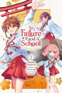 THE FAILURE AT GOD SCHOOL GN VOL 03