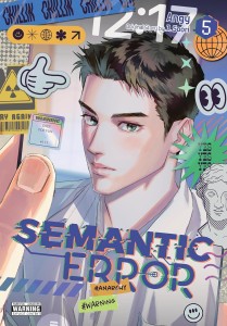 SEMANTIC ERROR (COMIC) VOL 05