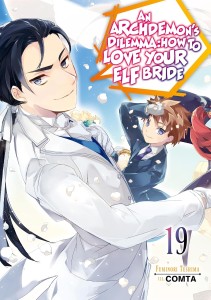 AN ARCHDEMON'S DILEMMA: HOW TO LOVE YOUR ELF BRIDE LIGHT NOVEL VOL 19