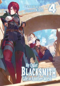 MY QUIET BLACKSMITH LIFE IN ANOTHER WORLD LIGHT NOVEL VOL 04