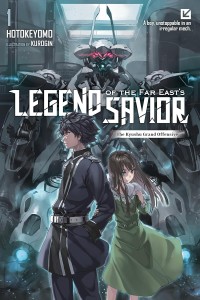 LEGEND OF THE FAR EAST'S SAVIOR GN VOL 01