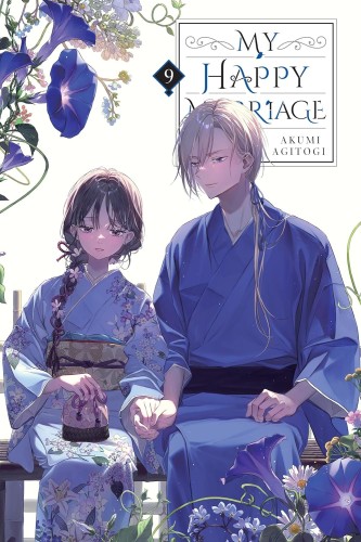 MY HAPPY MARRIAGE LIGHT NOVEL VOL 09 (9798855429008)