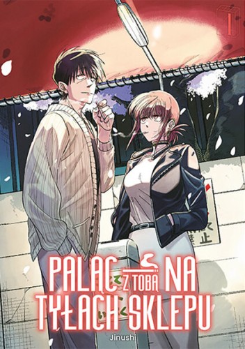 Paląc z tobą na tyłach sklepu #4 (9788382577693)
