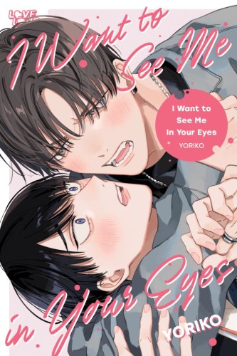 I WANT TO SEE ME IN YOUR EYES TP (9781427884985)