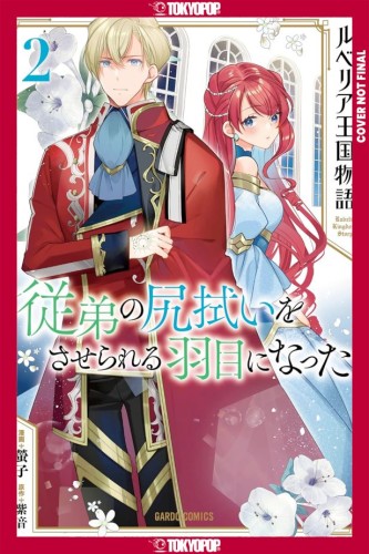 THE TALE OF LUVELIA KINGDOM, VOL 02 TP (9781427885777)