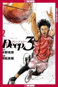 DEEP 3, VOL 02 TP
