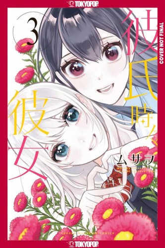 BOYFRIEND, SOMETIMES GIRLFRIEND, VOL 03 TP (9781427887351)