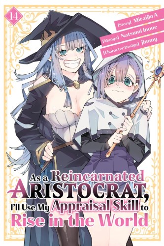 AS A REINCARNATED ARISTOCRAT, ILL USE MY APPRAISAL SKILL TO RISE IN THE WORLD 14 (MANGA) TP (9798888774434)