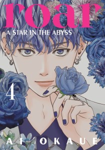 ROAR: A STAR IN THE ABYSS 04 TP