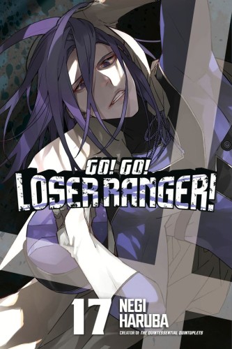 GO! GO! LOSER RANGER! 17 TP (9798888776230)