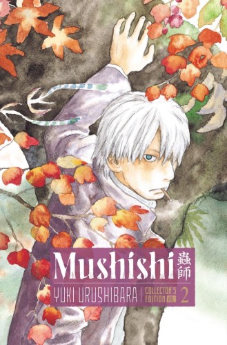 MUSHISHI COLLECTORS EDITION 02 HC (9798888776353)