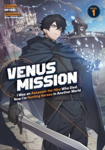 VENUS MISSION: I WAS AN ASSASSIN-FOR-HIRE WHO DIED, NOW IM HUNTING HEROES IN ANOTHER WORLD (LIGHT NOVEL) VOL 01 TP