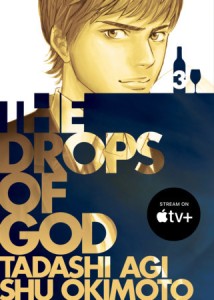 THE DROPS OF GOD VOL 03 TP