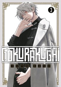 Gokurakugai #03