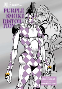 JOJO'S BIZARRE ADV PURLPLE SKOME DISTORTION