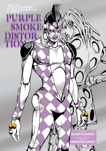 JOJO'S BIZARRE ADV PURLPLE SKOME DISTORTION (9781974761784)