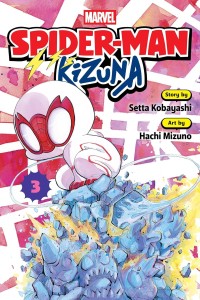 SPIDER-MAN: KIZUNA VOL 03 GN