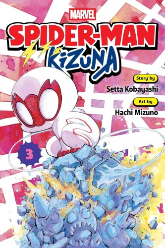 SPIDER-MAN: KIZUNA VOL 03 GN (9781974762552)