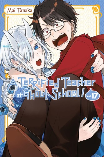 A TERRIFIED TEACHER AT GHOUL SCHOOL GN VOL 17 (9798855419405)