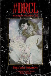 #DRCL midnight children #02