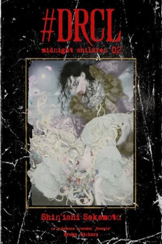 #DRCL midnight children #02 (9788367303972)
