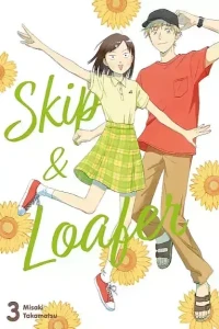 Skip & Loafer #03
