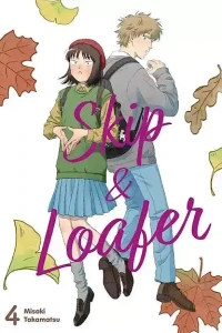 Skip & Loafer #04