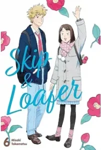 Skip & Loafer #06