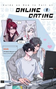 GUIDE ON HOW TO FAIL AT ONLINE DATING VOL 04 (SPECIAL BUNDLE) HAITANG WITH EXCLUSIVE FREEBIE