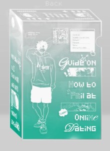 GUIDE ON HOW TO FAIL AT ONLINE DATING ACRYLIC BOOK BOX